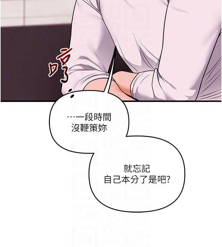 第109話