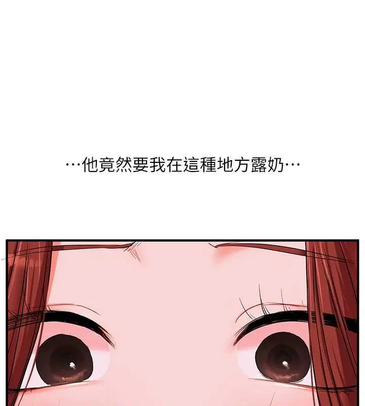 第109話