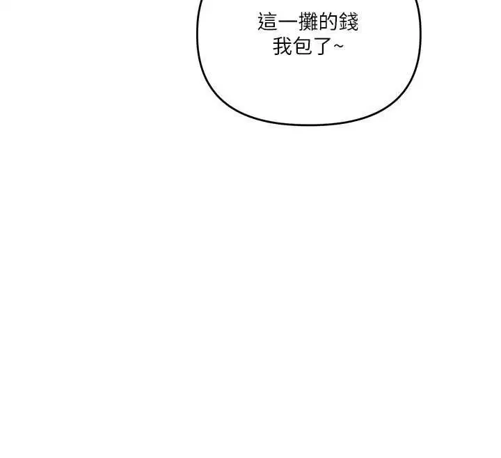 第109話