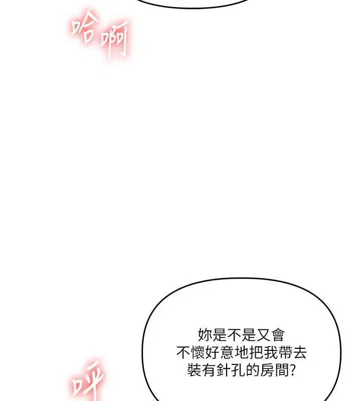 第109話