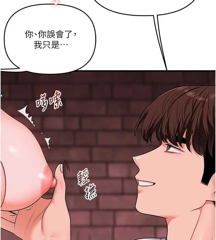 第109話