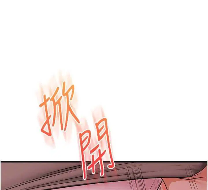 第109話
