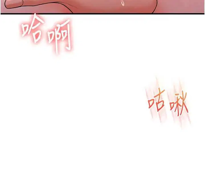 第109話