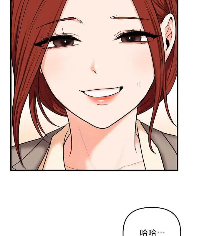 第109話