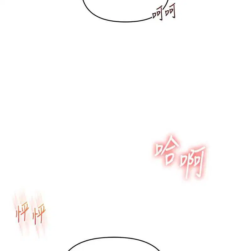 第109話