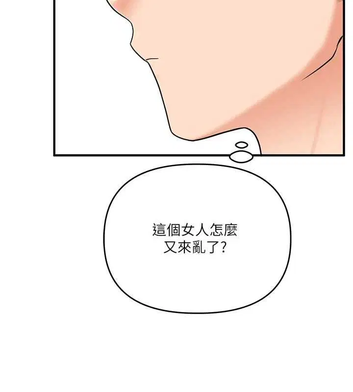 第109話