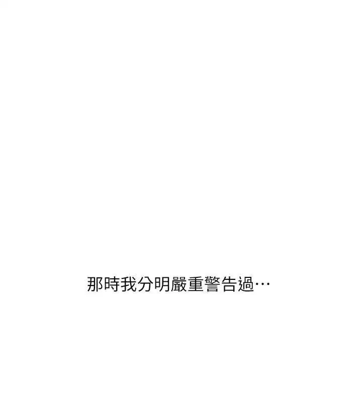 第109話