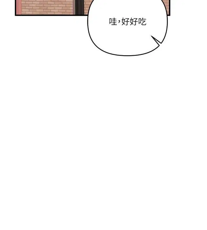 第109話