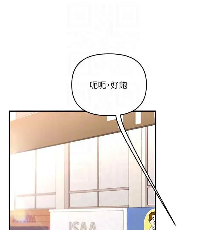 第109話