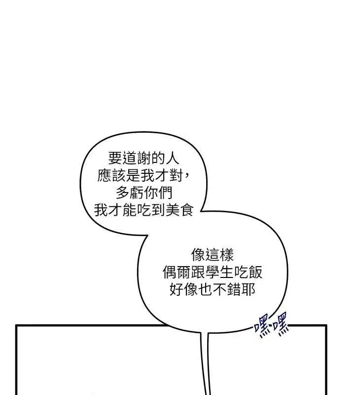 第109話