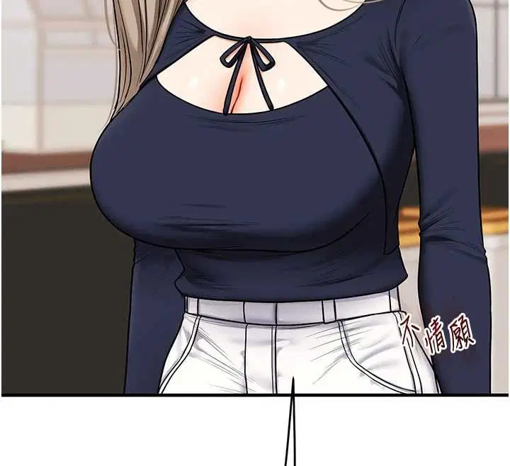 第109話