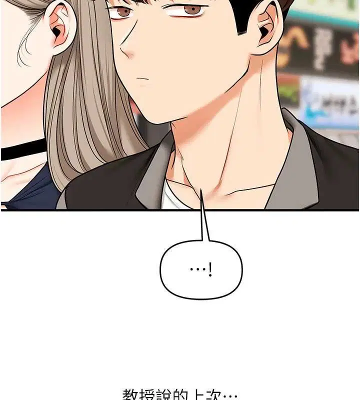 第109話