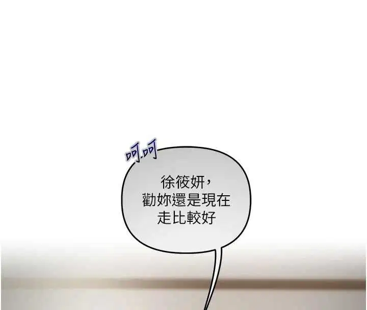 第109話