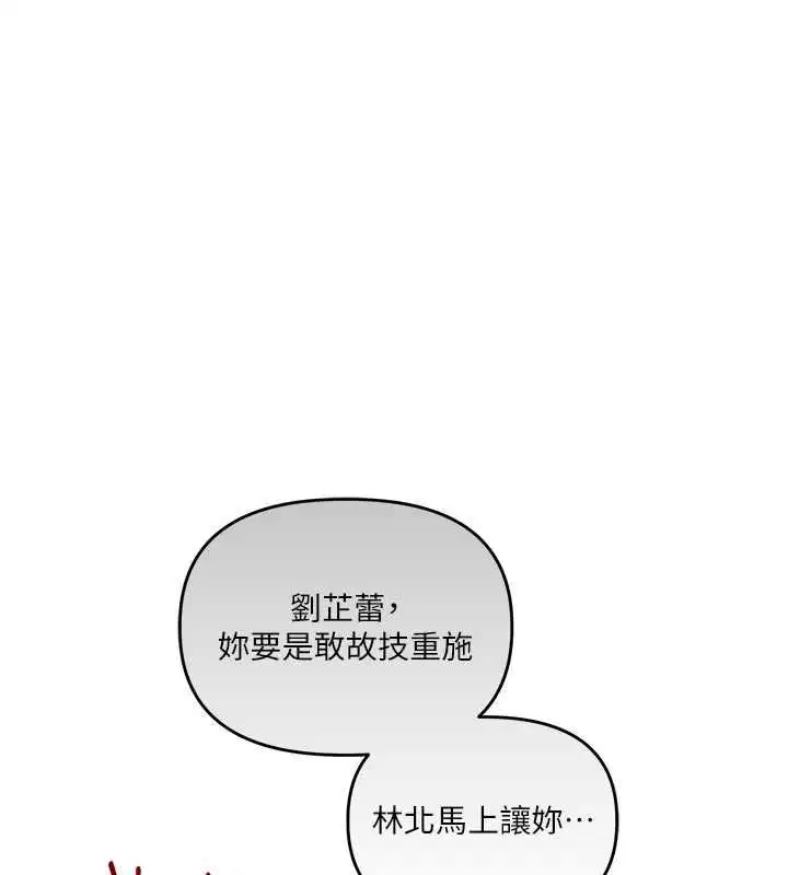第109話