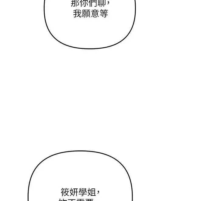 第109話