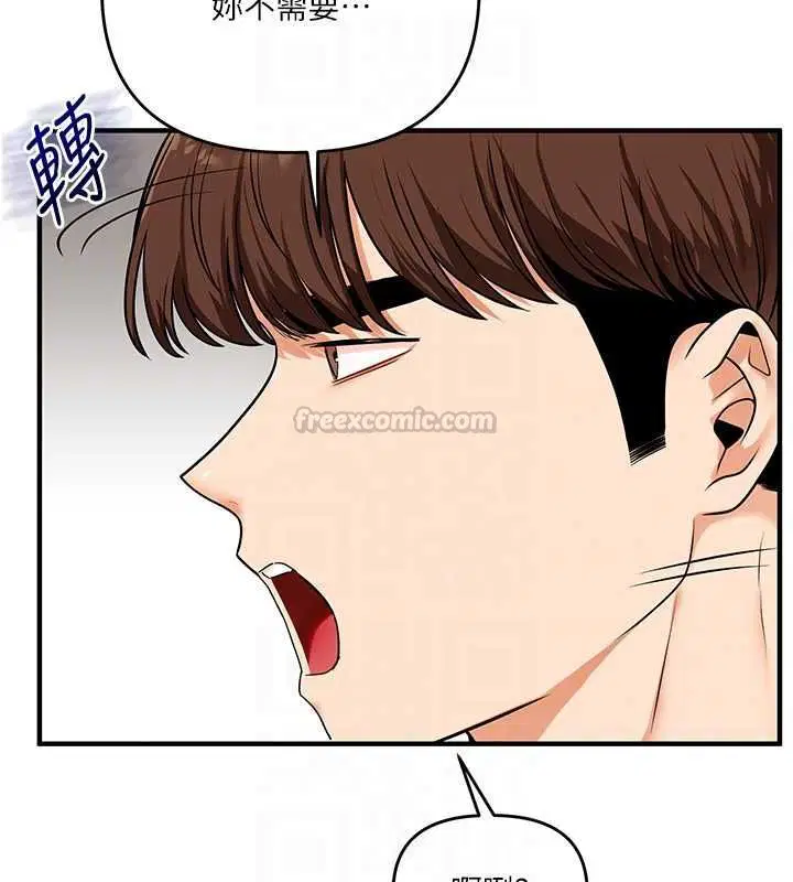 第109話