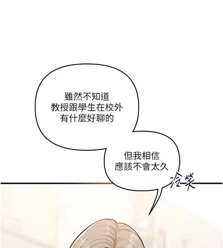 第109話