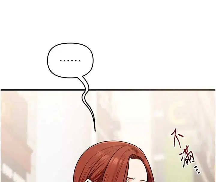 第109話