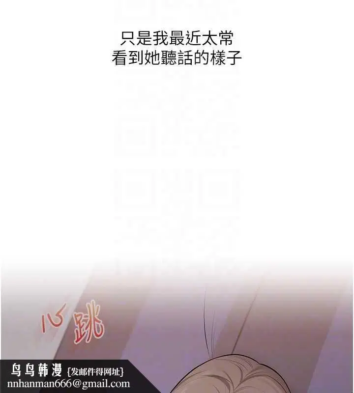 第109話