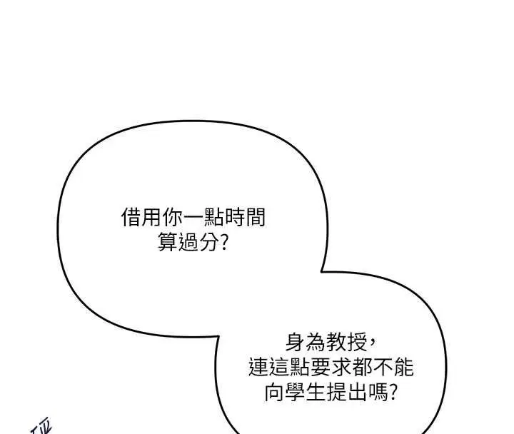 第109話