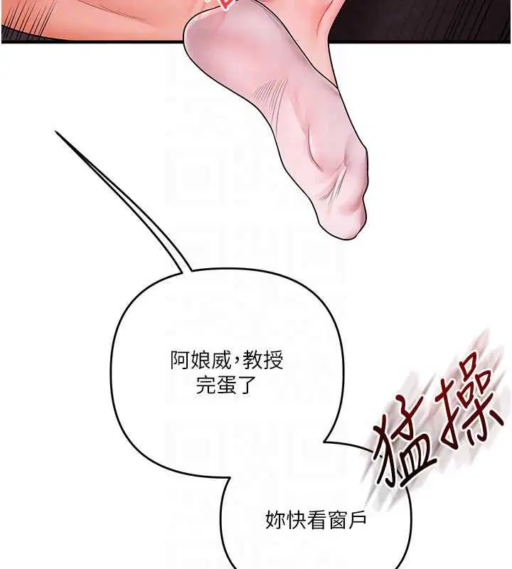 第110話