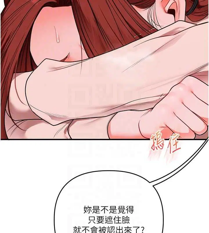 第110話