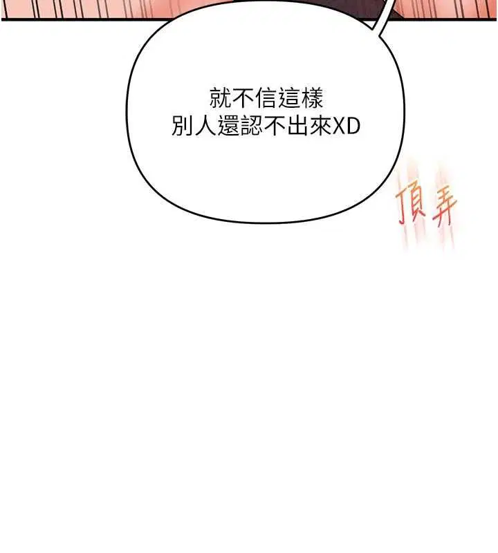 第110話