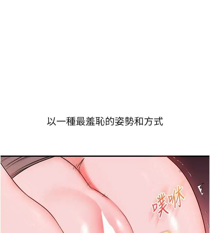 第110話