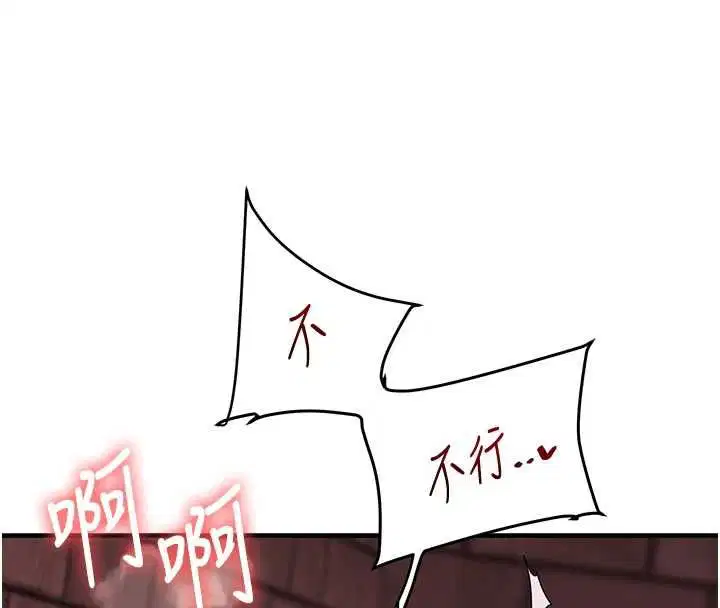第110話