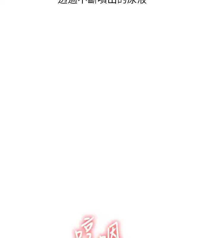 第110話