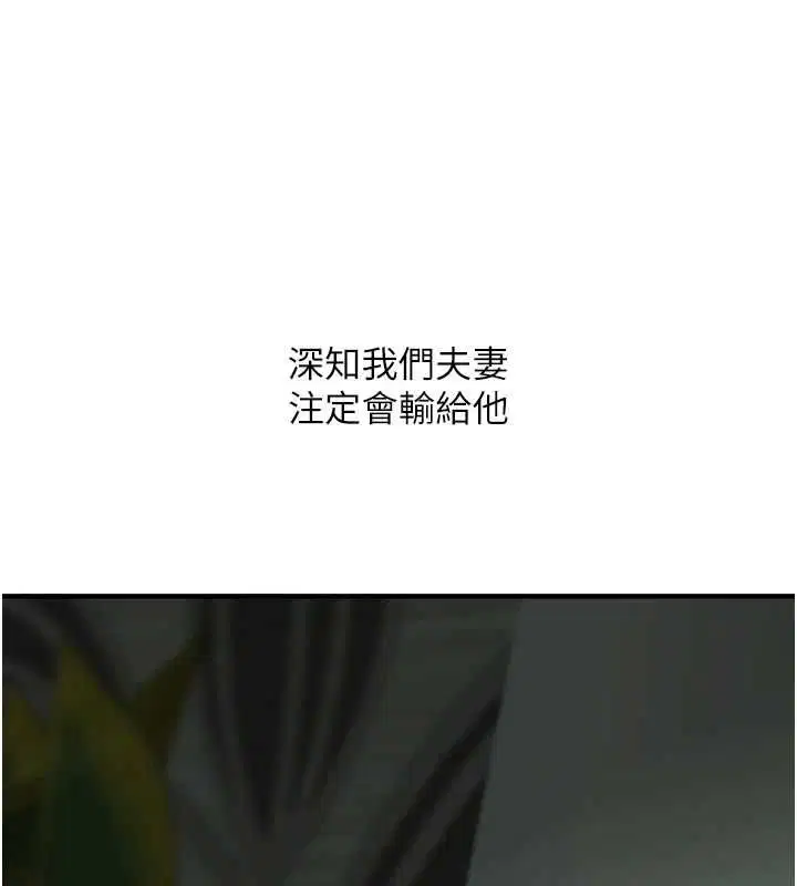 第110話