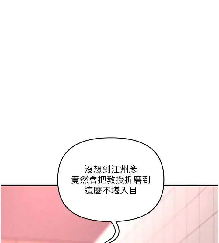 第110話