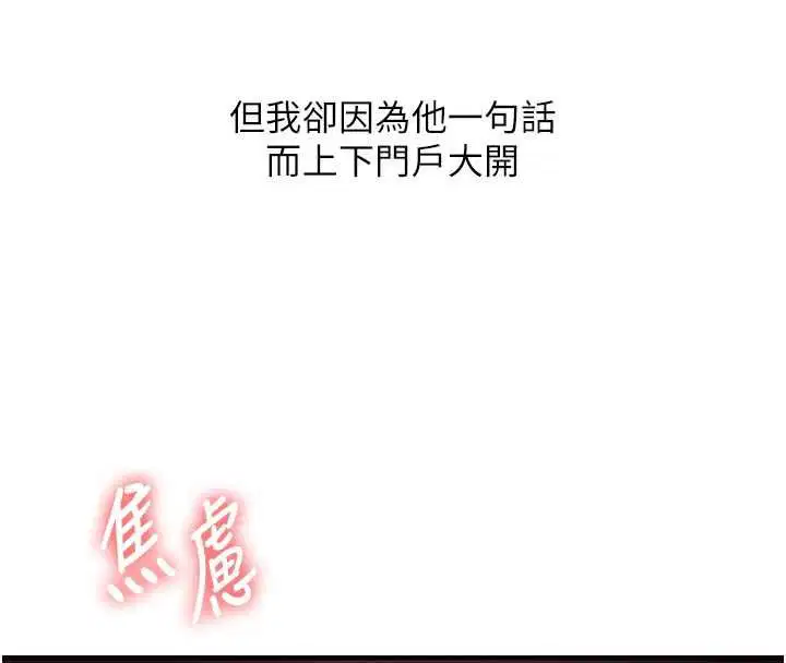 第110話