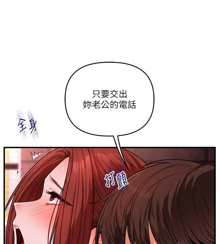 第110話
