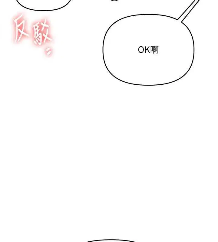 第110話