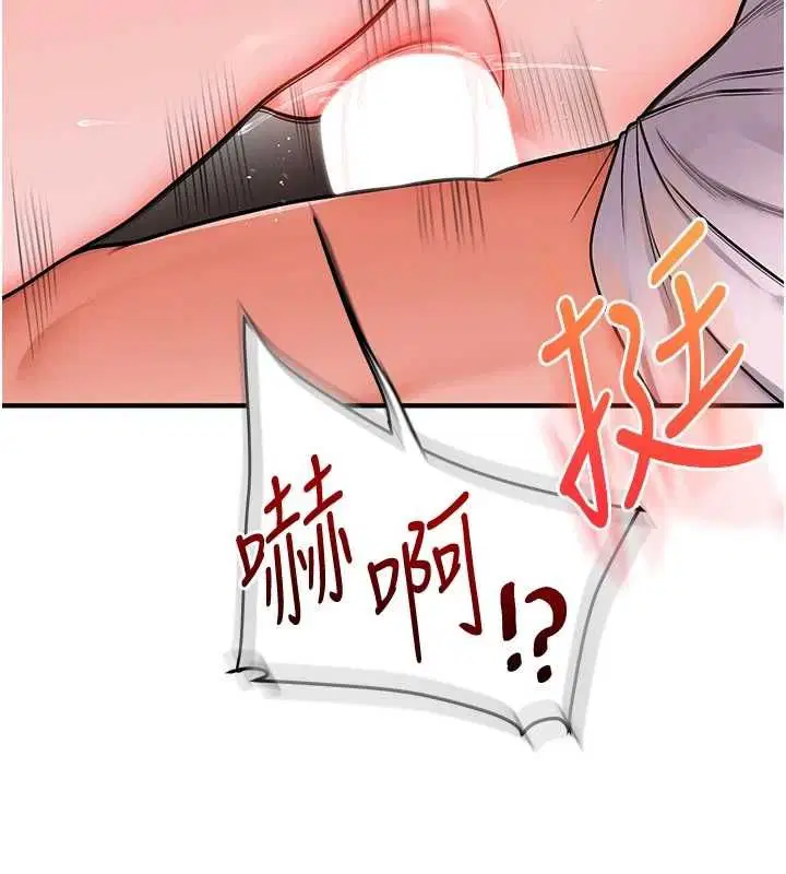 第110話