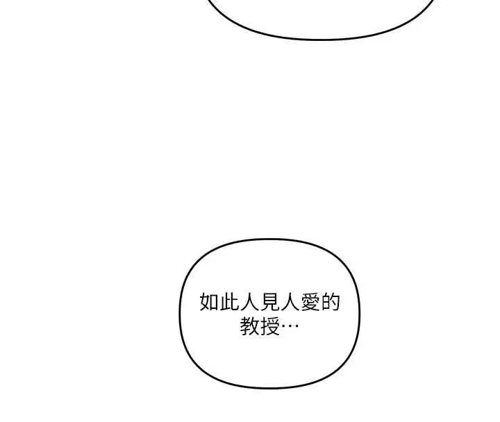 第110話