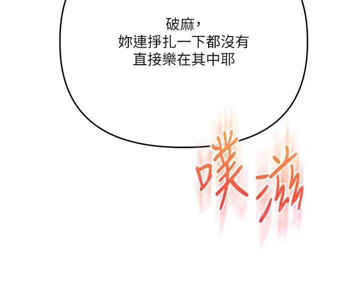 第110話