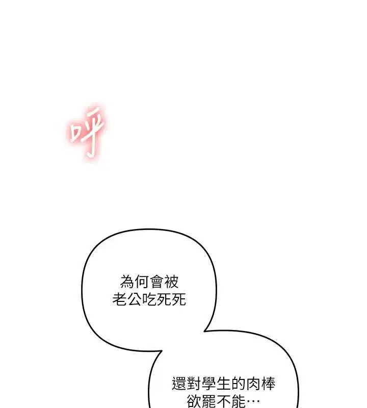 第110話