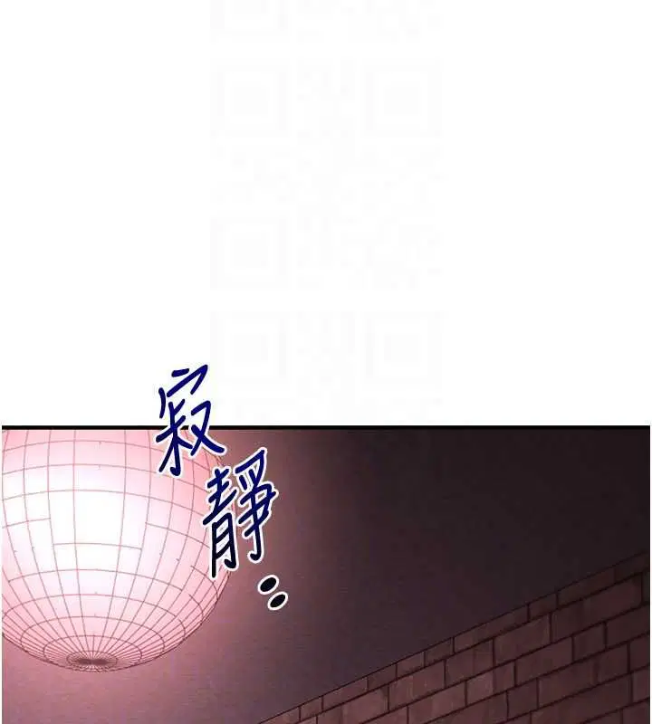 第110話