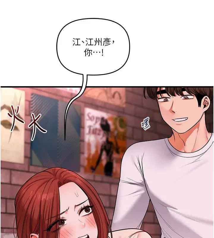 第110話