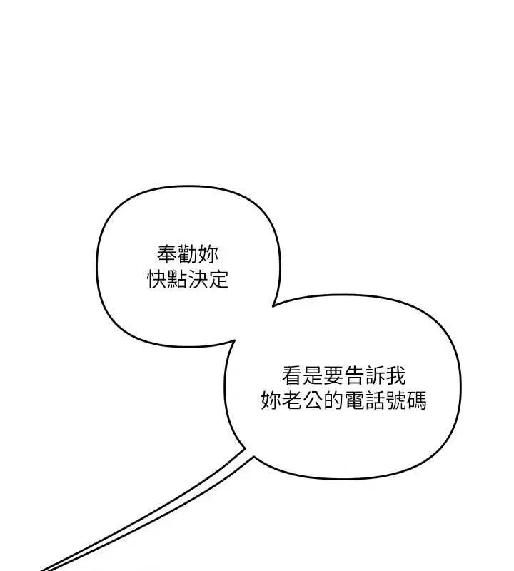 第110話