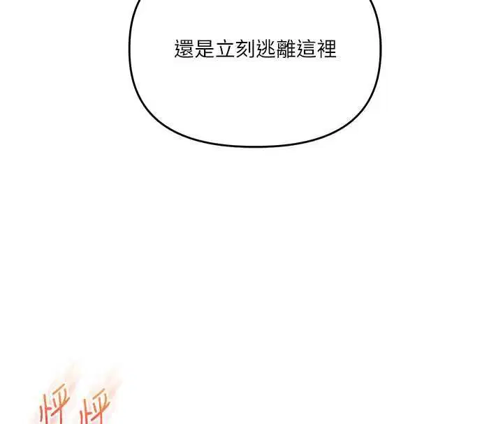 第110話