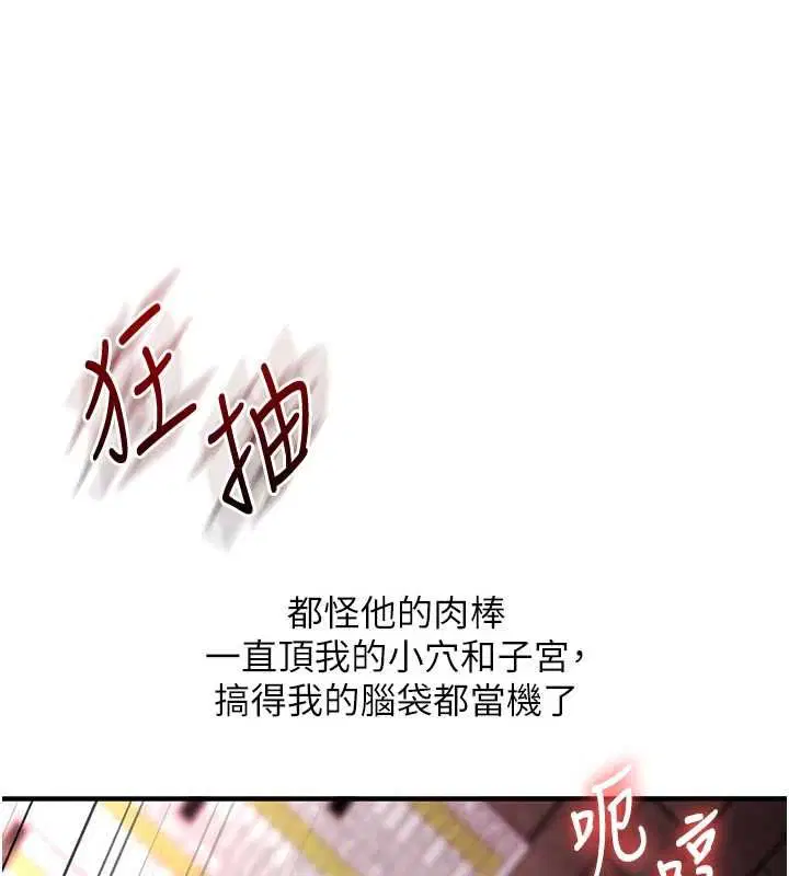 第110話