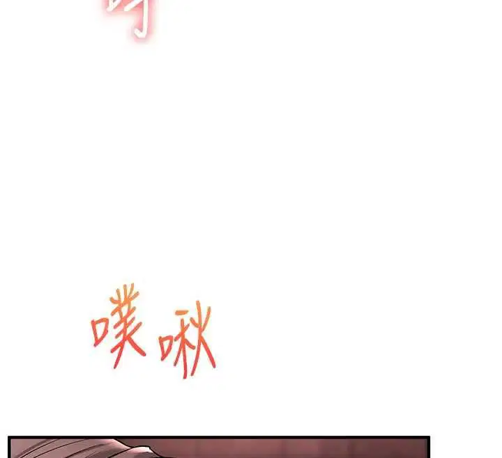 第109話-成為偷拍影片的主角