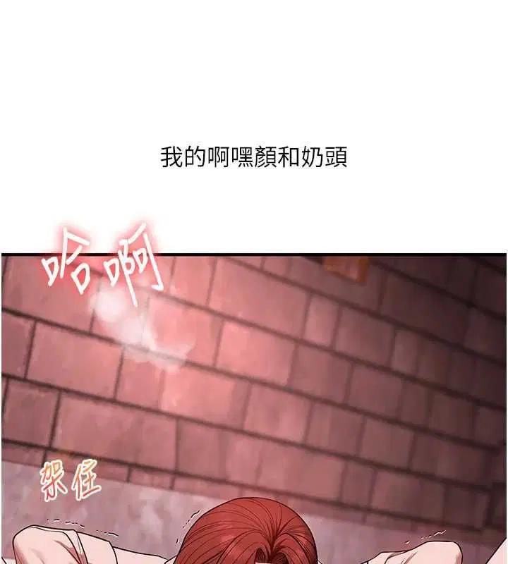 第109話-成為偷拍影片的主角