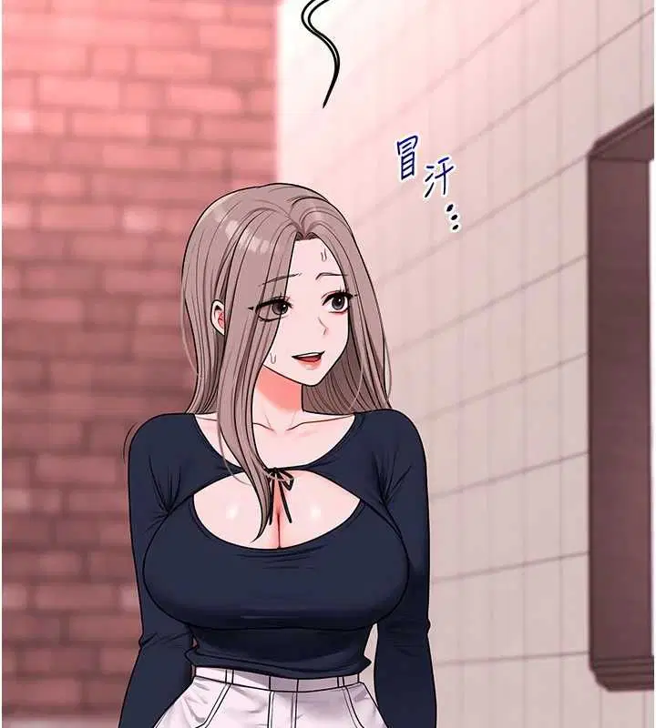 第109話-成為偷拍影片的主角