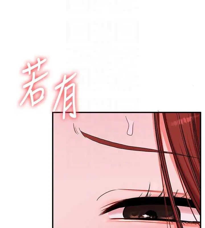 第109話-成為偷拍影片的主角
