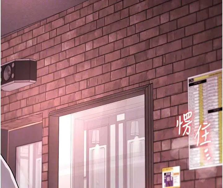 第109話-成為偷拍影片的主角