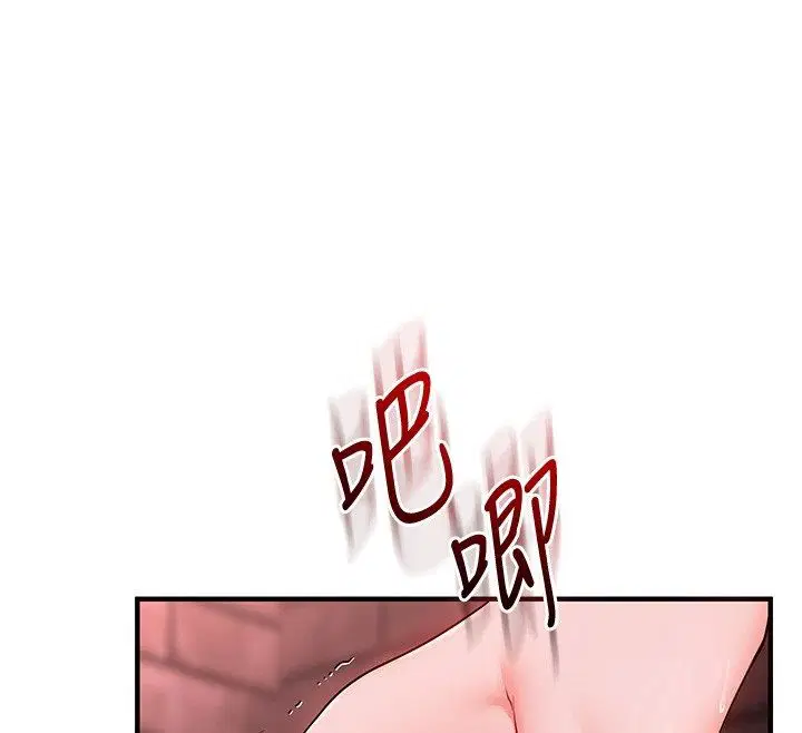 第110話-我們換個地方繼續吧♥